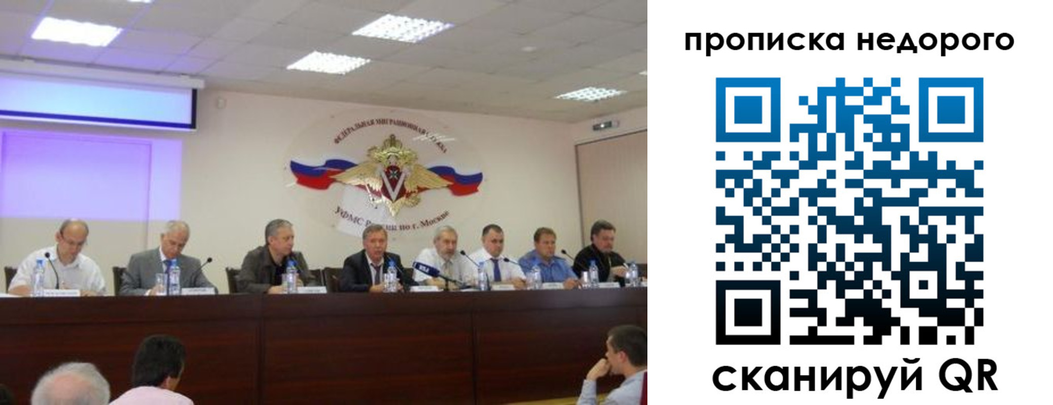 прописка ребенка в Коркино