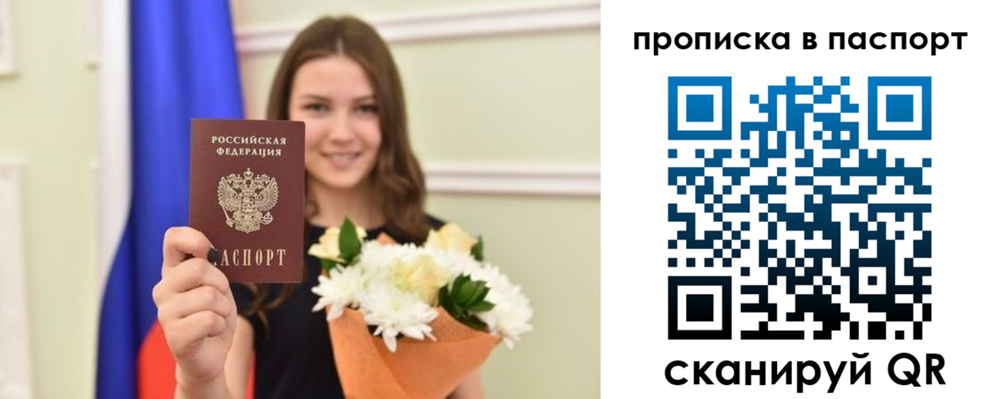миграционный учет в Коркино