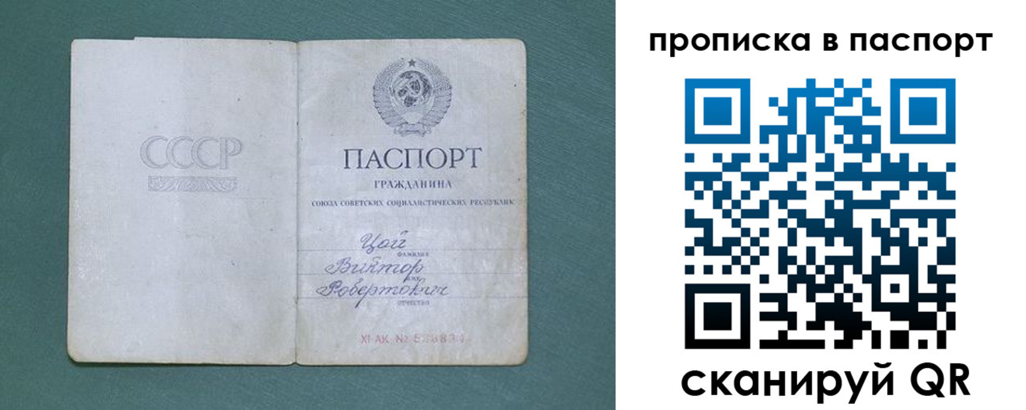 пропишу в квартире в Коркино