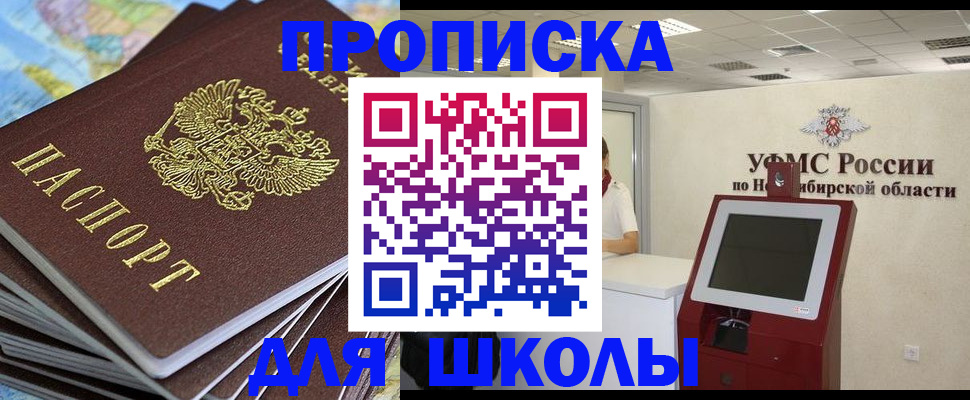 регистрация для дет. сада в Коркино